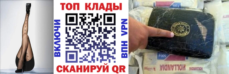 Где купить Сычёвка КОКАИН  Каннабис  Alpha-PVP  Гашиш  Меф 