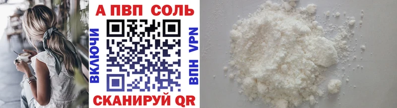 МЕГА зеркало Сычёвка А ПВП крисы CK