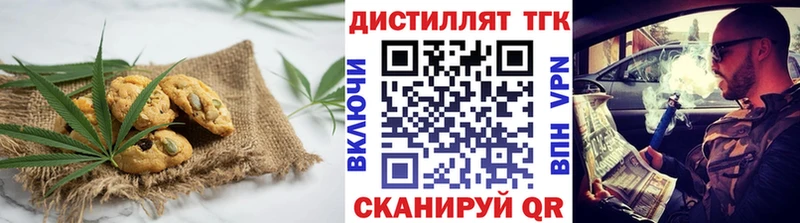 Еда ТГК конопля Сычёвка