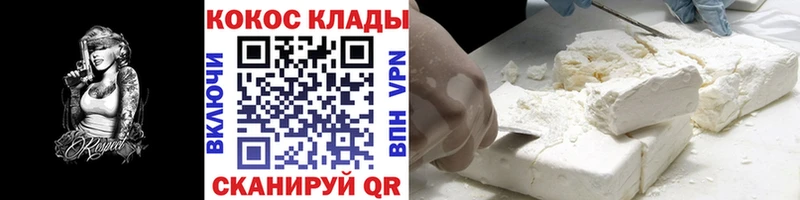 где продают наркотики shop наркотические препараты КОКАИН Боливия Сычёвка