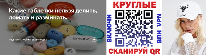 Ecstasy Punisher  Сычёвка 