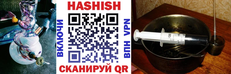 ГАШ гашик  цена наркотик  Сычёвка 