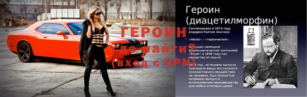 молекула духа Кулебаки