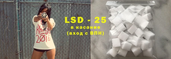 кокаин VHQ Лабытнанги