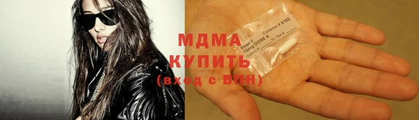 кокаин VHQ Лабытнанги