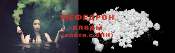 кокаин VHQ Лабытнанги