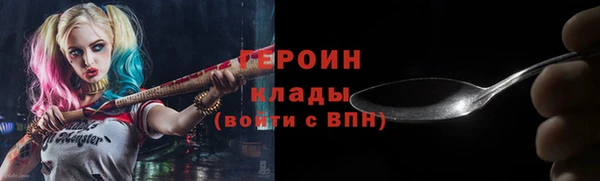 кокаин VHQ Лабытнанги