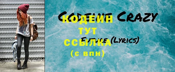 кокаин VHQ Лабытнанги