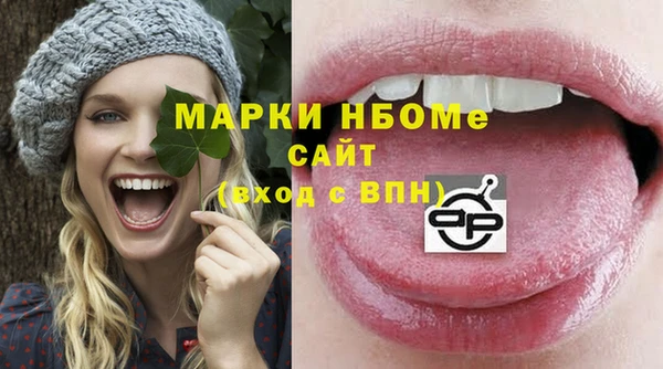 мяу мяу кристалл Нижний Тагил