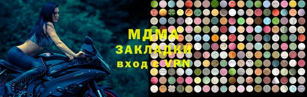 кокаин VHQ Лабытнанги