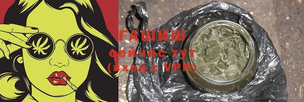 кокаин VHQ Лабытнанги
