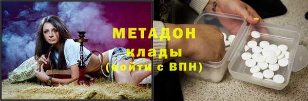 кокаин VHQ Лабытнанги