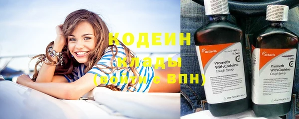 кокаин VHQ Лабытнанги