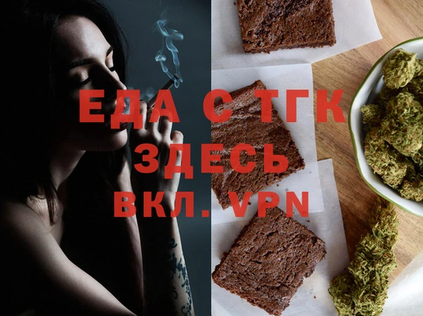 крисы Барнаул
