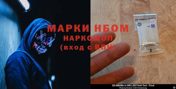 кокаин VHQ Лабытнанги