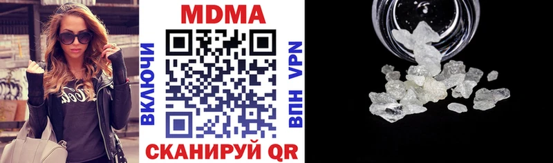хочу   Сычёвка  MDMA crystal 