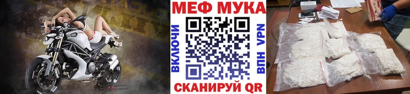 как найти закладки  omg как войти  Мефедрон 4 MMC  Сычёвка 