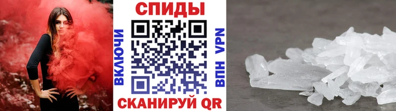 shop официальный сайт  Сычёвка  Первитин Methamphetamine 